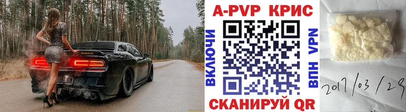 Alpha PVP СК  Цивильск 