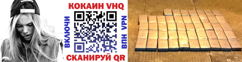 КОКАИН 98%  Цивильск 