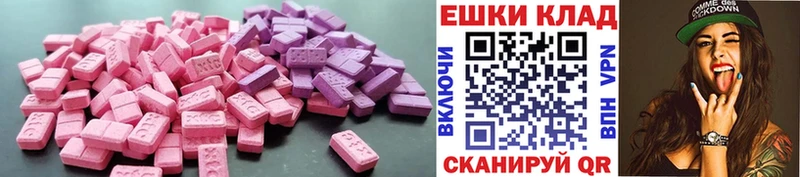 купить наркотики сайты  Цивильск  Экстази 250 мг 