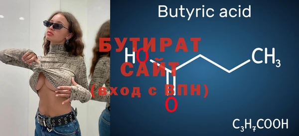 соль ск Армянск