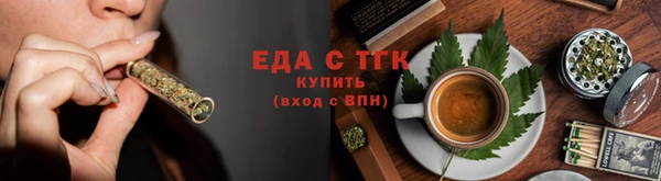соль ск Армянск
