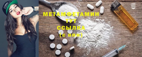 соль ск Армянск
