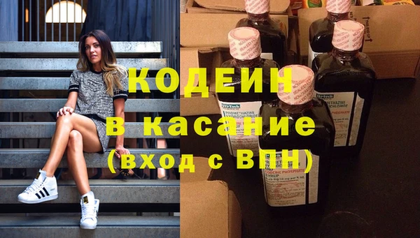 кокаин премиум Арсеньев
