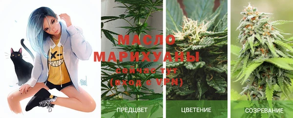 кокаин премиум Арсеньев