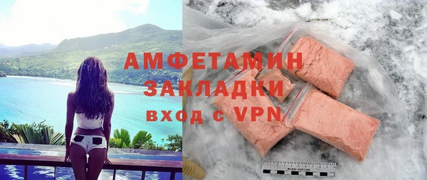 кокаин премиум Арсеньев