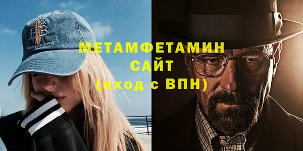 кокаин премиум Арсеньев