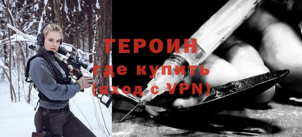 кокаин премиум Арсеньев