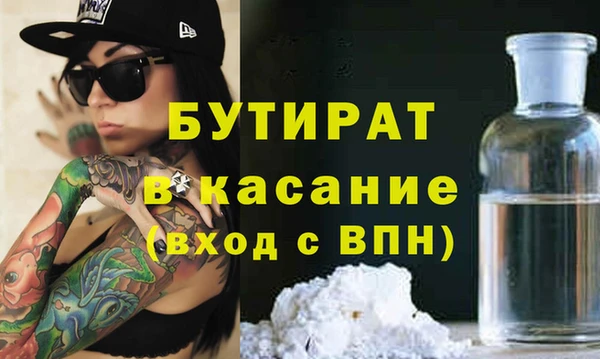 соль ск Армянск