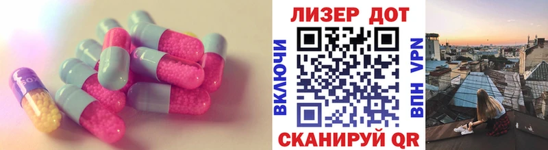 ЛСД экстази кислота  купить  цена  Цивильск 