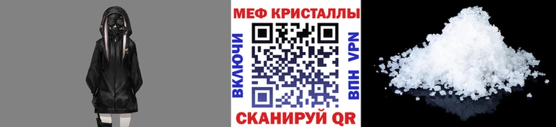Меф мука  darknet телеграм  Цивильск 