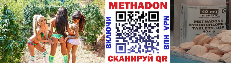 Метадон VHQ наркотики Цивильск