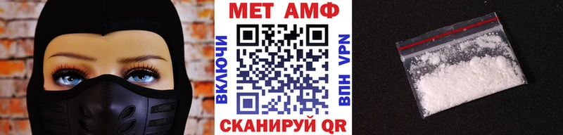 где можно купить   Цивильск  Первитин витя 