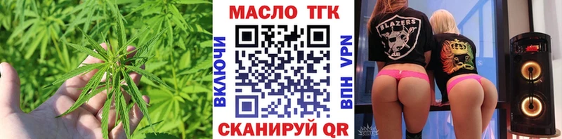 Дистиллят ТГК вейп с тгк  наркотики  Цивильск 